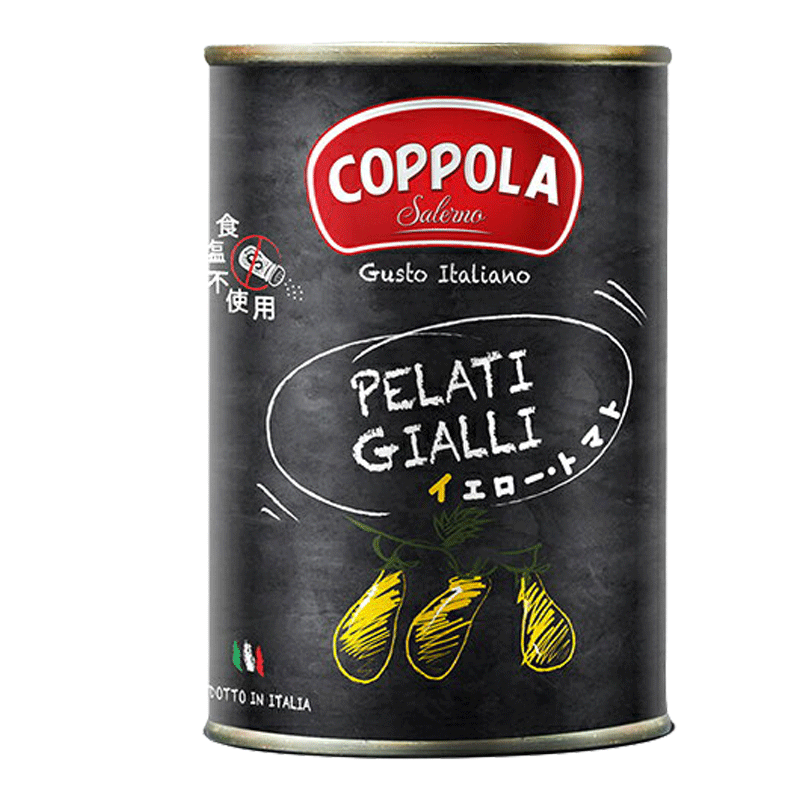 Gula Plommontomater - 15% rabatt